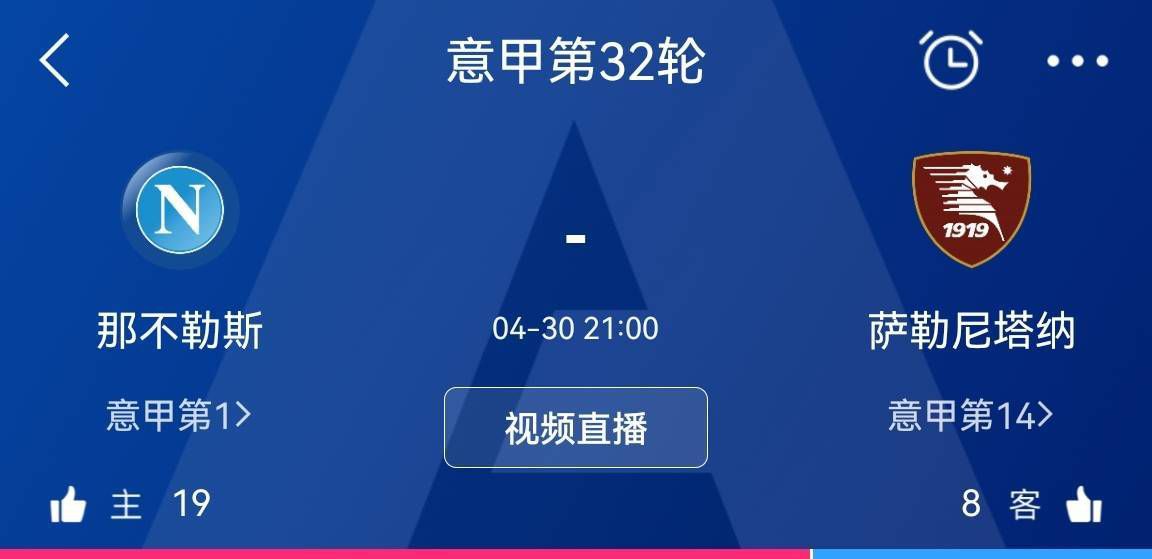 小图拉姆这样谈道：“今天我们踢得很好，目前我们领先尤文4分，但现在只是12月，还有很长的路要走。